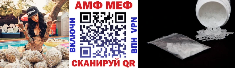 цены   Гаджиево  Амфетамин 98% 