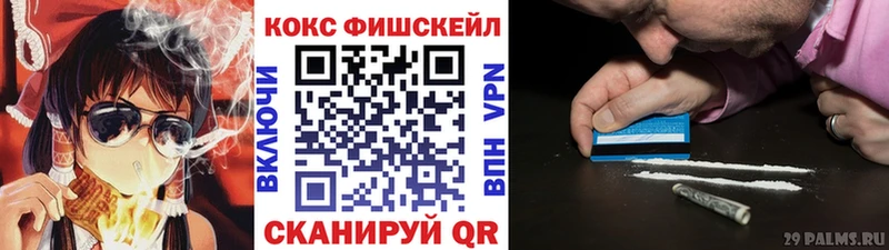 Cocaine 98%  Гаджиево 