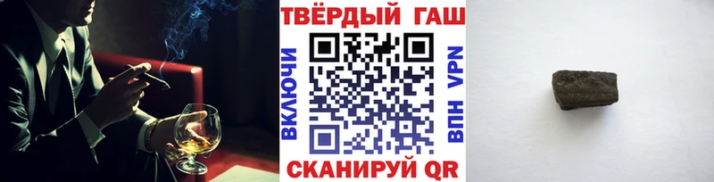купить  цена  kraken как зайти  ГАШ 40% ТГК  Гаджиево 