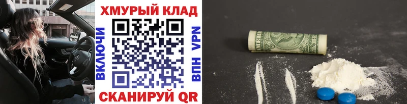 blacksprut онион  Гаджиево  ГЕРОИН хмурый  купить  