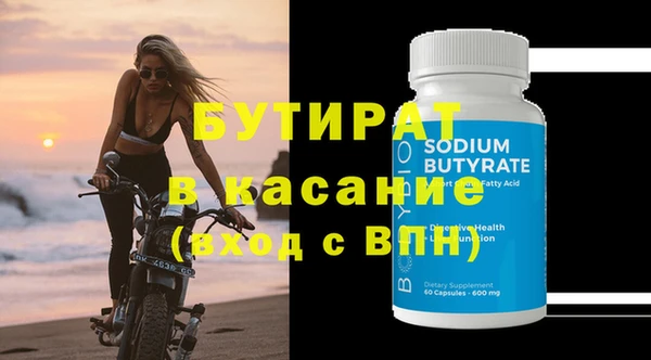 ECSTASY Верхний Тагил
