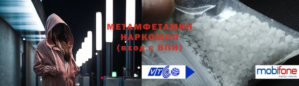 каннабис Каменск-Шахтинский