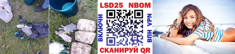 Лсд 25 экстази ecstasy  Гаджиево 