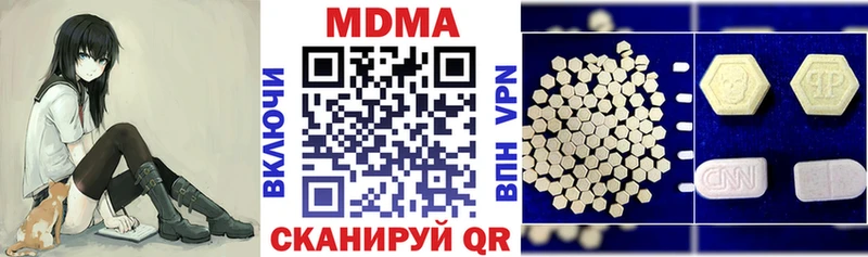 сколько стоит  Гаджиево  MDMA Molly 