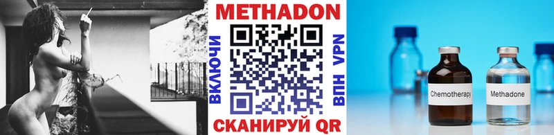 МЕТАДОН белоснежный  mega рабочий сайт  Гаджиево 