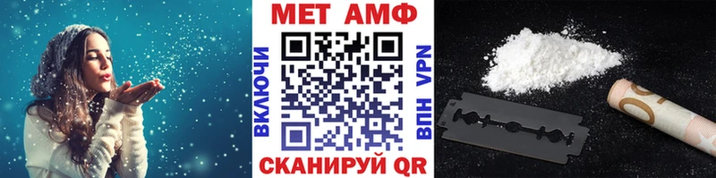 Первитин винт  закладки  Гаджиево 