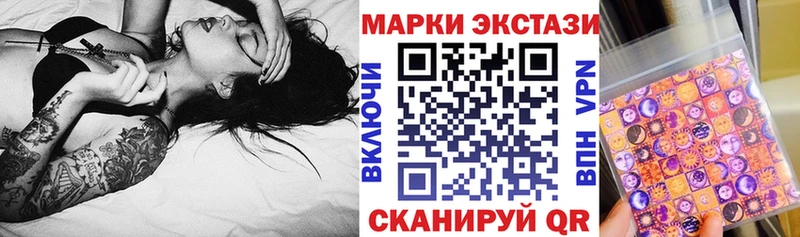 Марки NBOMe 1,8мг  гидра как войти  Гаджиево 
